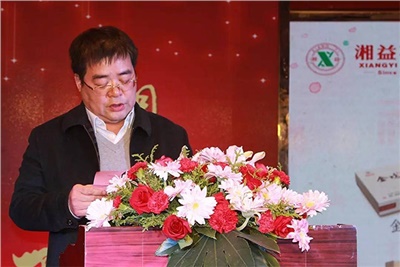 湘攜天下，益路有你：湘益茯茶2016年經銷商年會圓滿成功